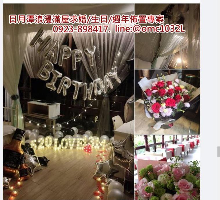 Sun Moon Love Hotel Nantou Buitenkant foto