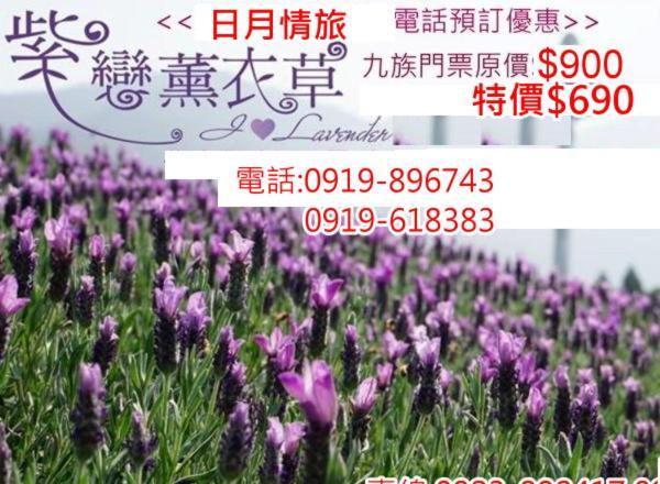 Sun Moon Love Hotel Nantou Buitenkant foto